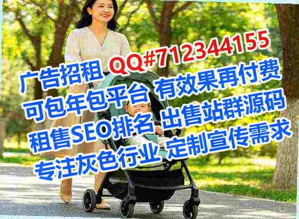 黑河生子康复有限公司